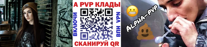 купить наркотик  Омутнинск  МЕГА ONION  APVP Соль 