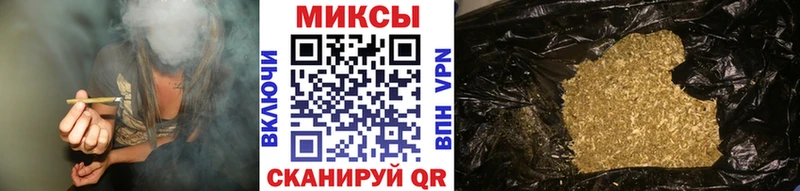 что такое наркотик  Омутнинск  БУТИРАТ Butirat 