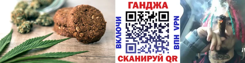где продают Омутнинск Еда ТГК марихуана
