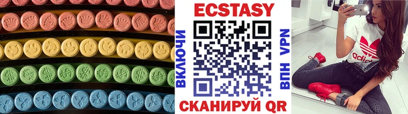 МЕГА маркетплейс  как найти закладки  Омутнинск  ЭКСТАЗИ 250 мг 