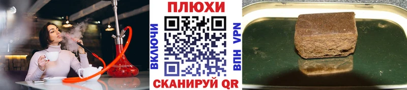 ГАШИШ hashish  Омутнинск 