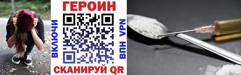 ГЕРОИН афганец ОМГ ОМГ сайт Омутнинск