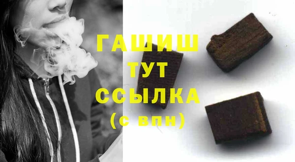 кокаин Кулебаки