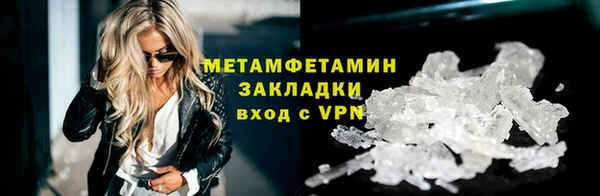 героин Куйбышев