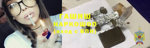 героин Куйбышев