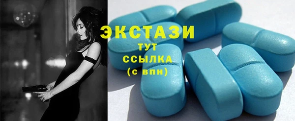 героин Куйбышев