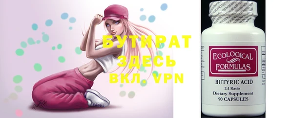 MDMA Premium VHQ Нягань