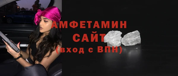 героин Куйбышев