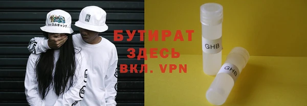 молекула духа Елизово