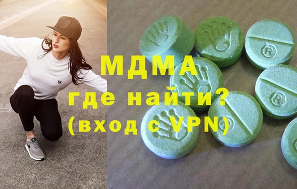 героин Куйбышев