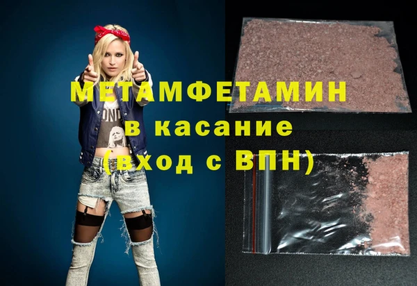 героин Куйбышев