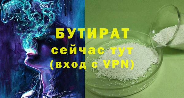 таблы Краснотурьинск