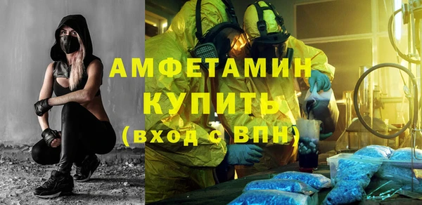 кокаин Кулебаки