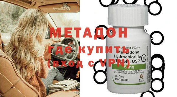 кокаин Кулебаки