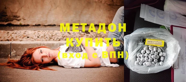 героин Куйбышев