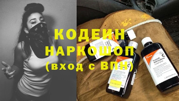 ГАЛЛЮЦИНОГЕННЫЕ ГРИБЫ Ростов