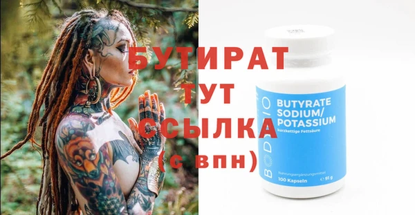 героин Куйбышев