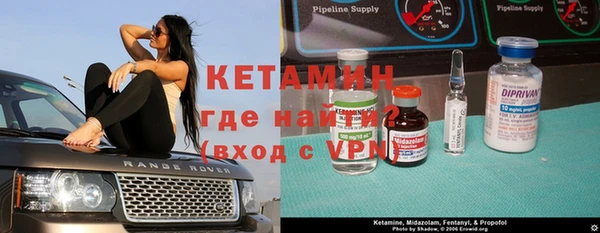 героин Куйбышев