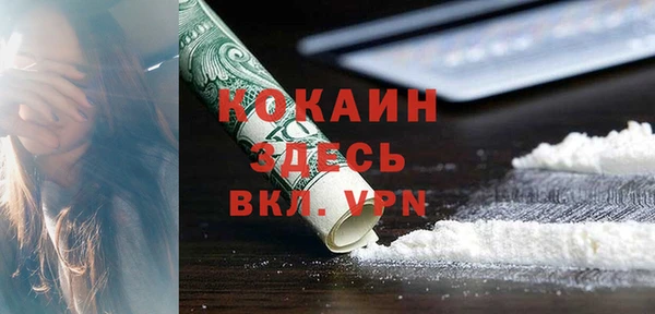 героин Куйбышев