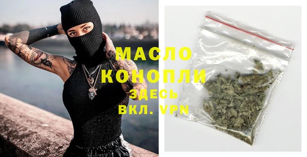 ПСИЛОЦИБИНОВЫЕ ГРИБЫ Рославль