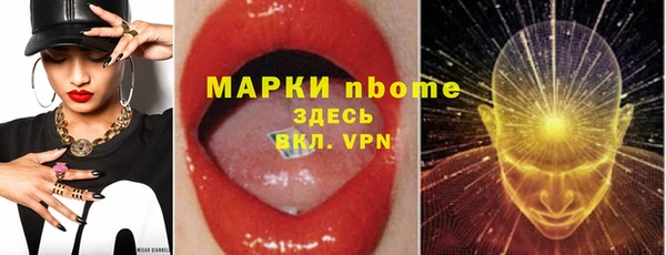 кокаин Кулебаки