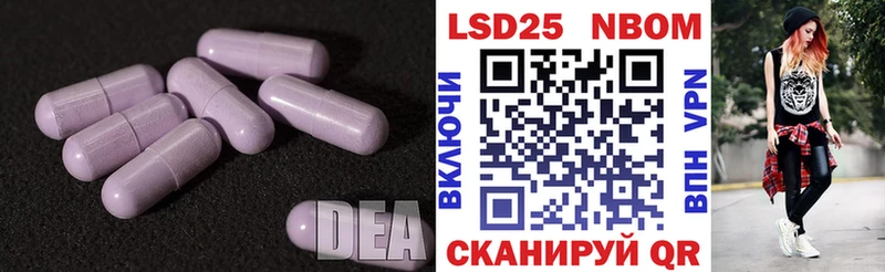 продажа наркотиков  Омутнинск  LSD-25 экстази ecstasy 