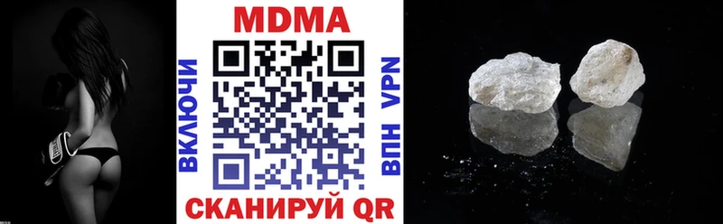 MDMA VHQ  ОМГ ОМГ сайт  площадка телеграм  Омутнинск 
