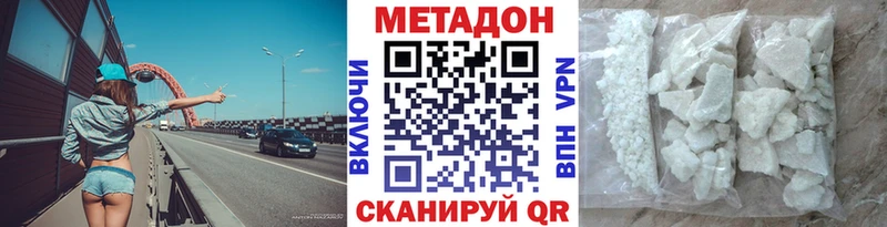 блэк спрут маркетплейс  Омутнинск  это состав  МЕТАДОН мёд 