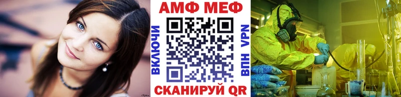 Метамфетамин винт  даркнет клад  Омутнинск  купить  